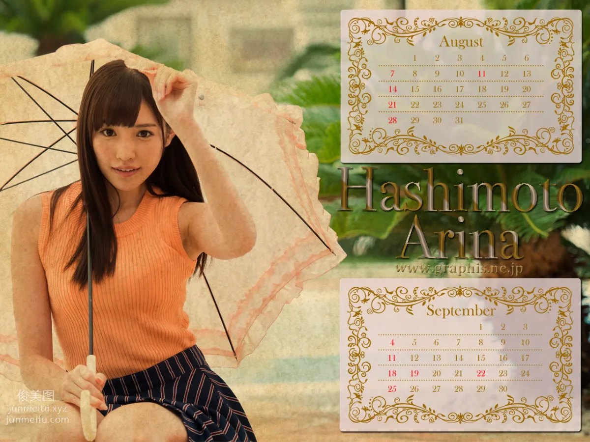 [Graphis] 2016.09.21 Gals Arina Hashimoto photo 135