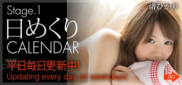 Hikari Nagisa: Graphis photo 32
