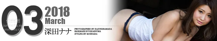 Nana Fukada: Graphis photo 34