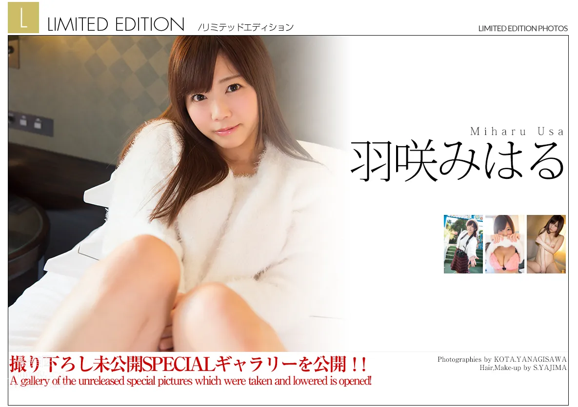 2018-11-14 Miharu Usa 15