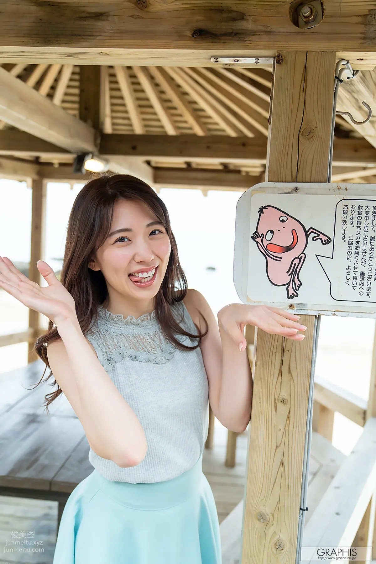 [Graphis]2020.05.29 Gals No.473 Aika Yamagishi - [Lustrous Beauty] 77