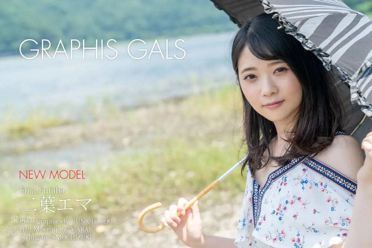 [Graphis]2020.11.06 Gals No.480 Ema Futaba - [Be natural] 162