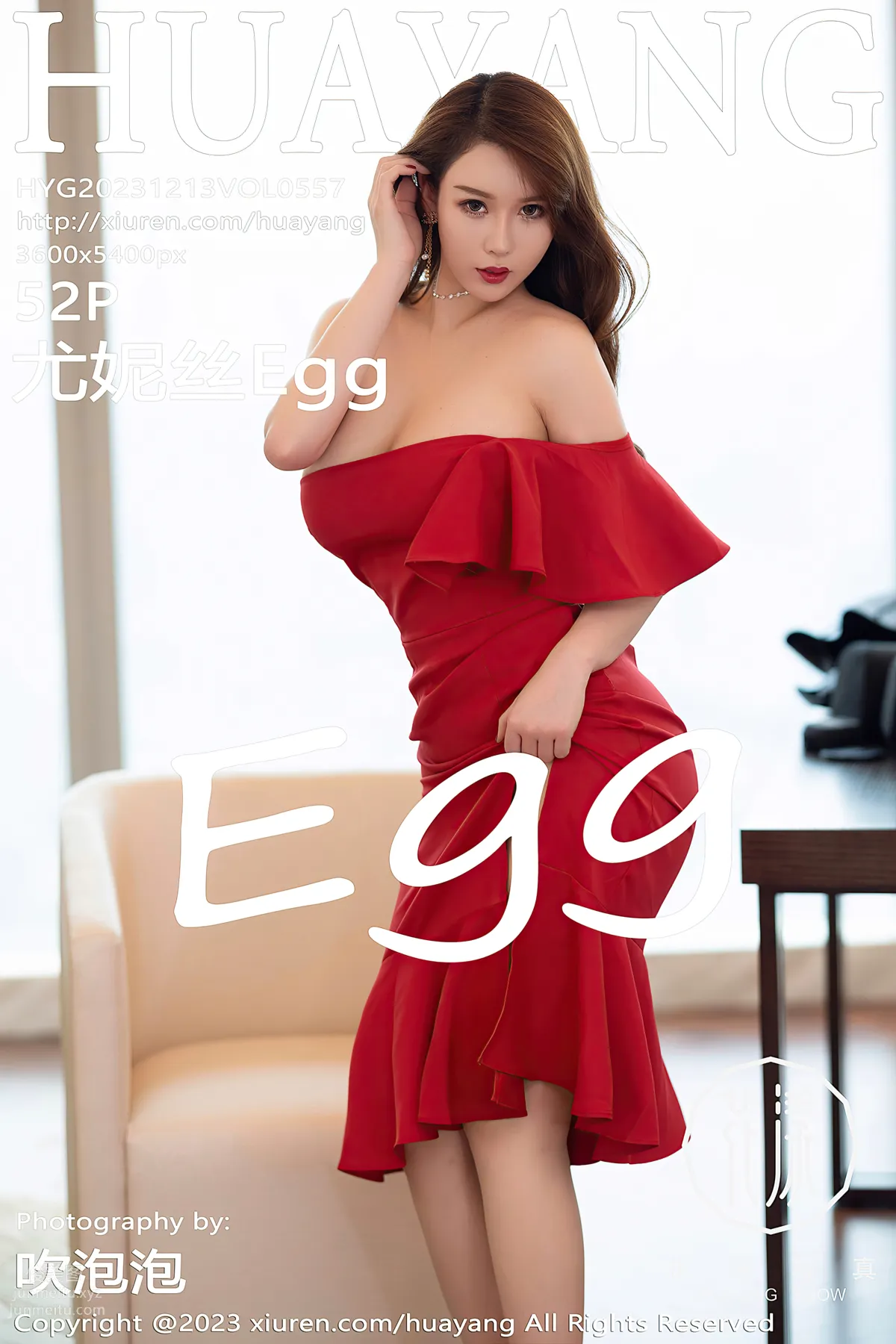 [HuaYang] 2023.12.13 VOL.557 Egg Younisi photo 53