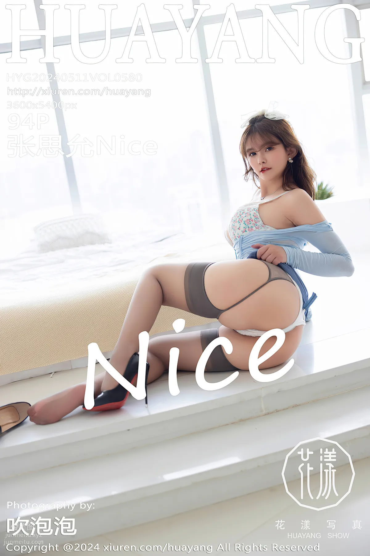 [HuaYang花漾show]2024.05.11 VOL.580 張思允Nice 76