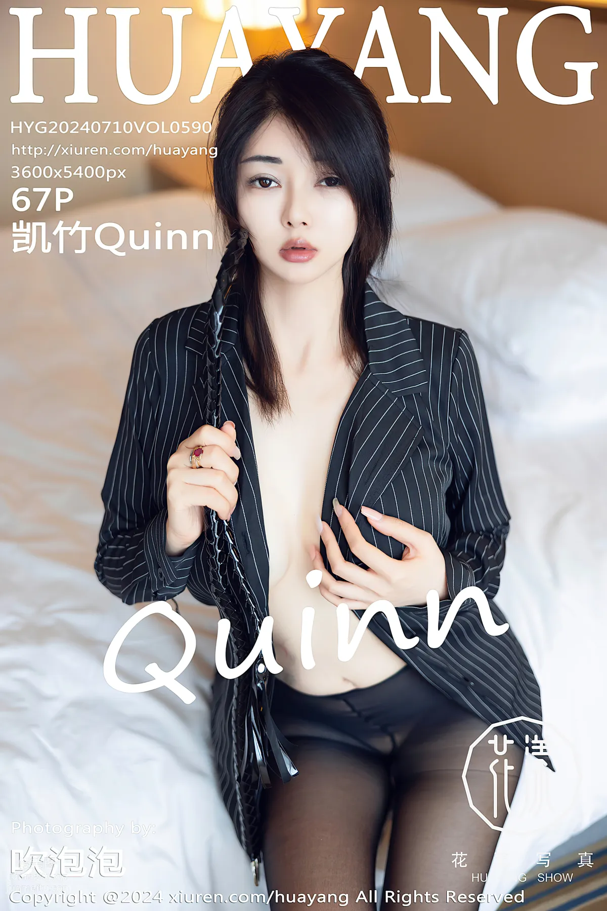 [HuaYang花漾show]2024.07.10 VOL.590 凱竹Quinn 67