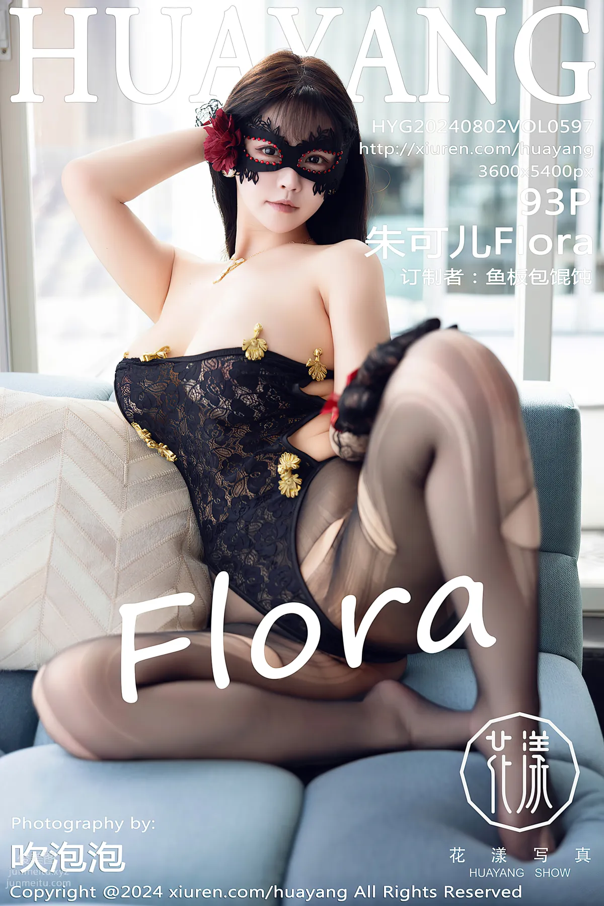 [HuaYang花漾show]2024.08.02 VOL.597 朱可兒Flora 94