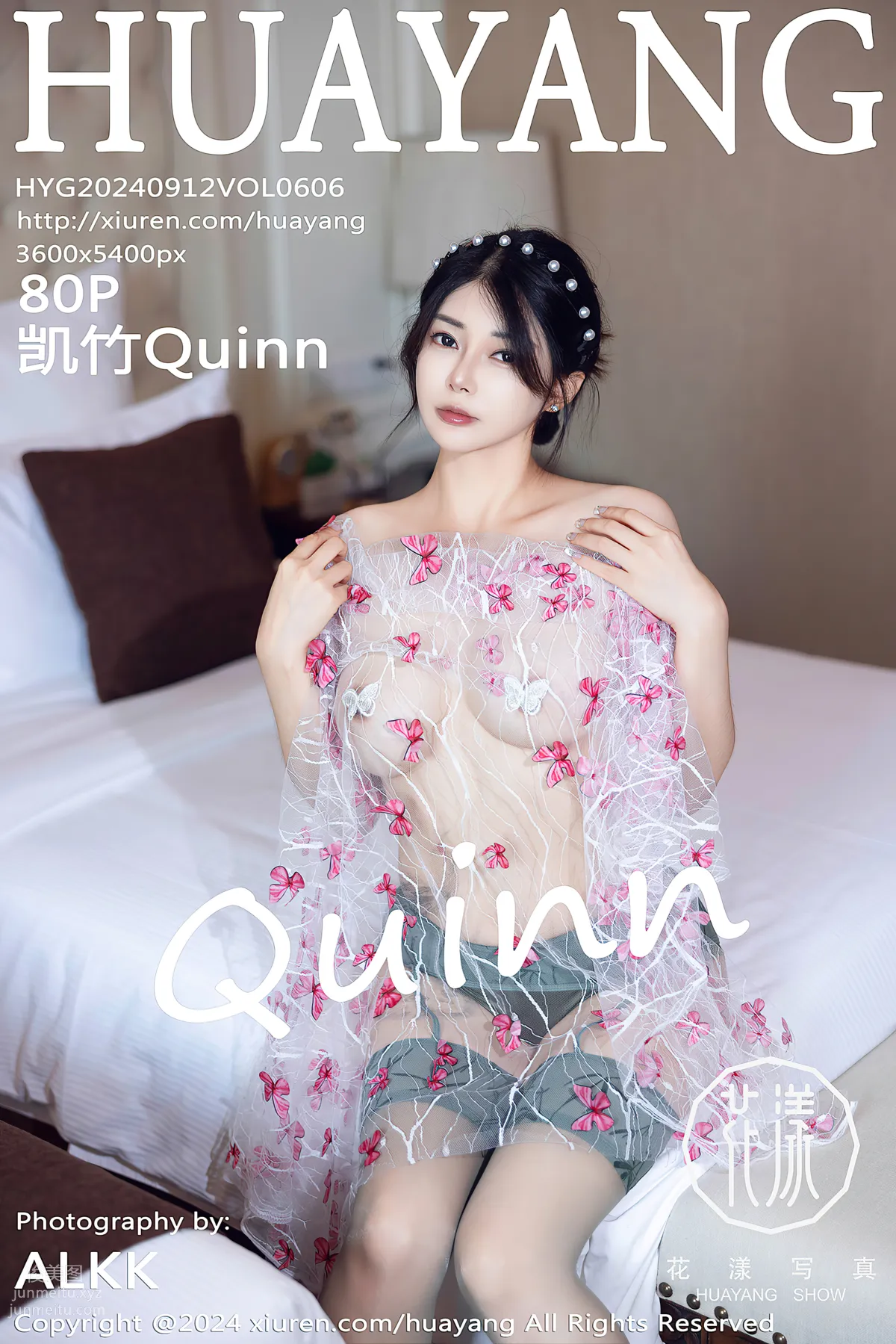[HuaYang花漾show]2024.09.12 VOL.606 凱竹Quinn 81