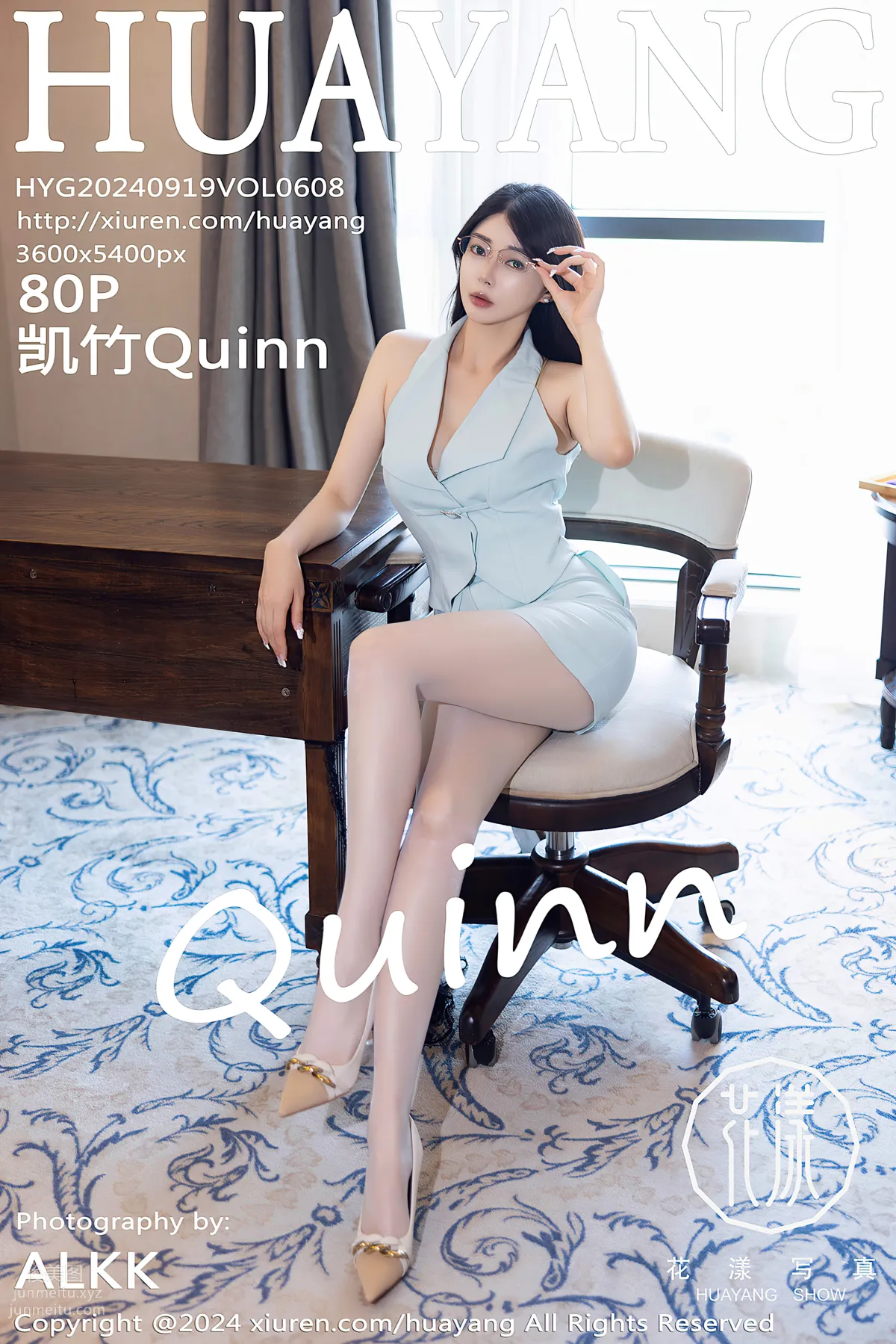 [HuaYang花漾show]2024.09.19 VOL.608 凱竹Quinn 81