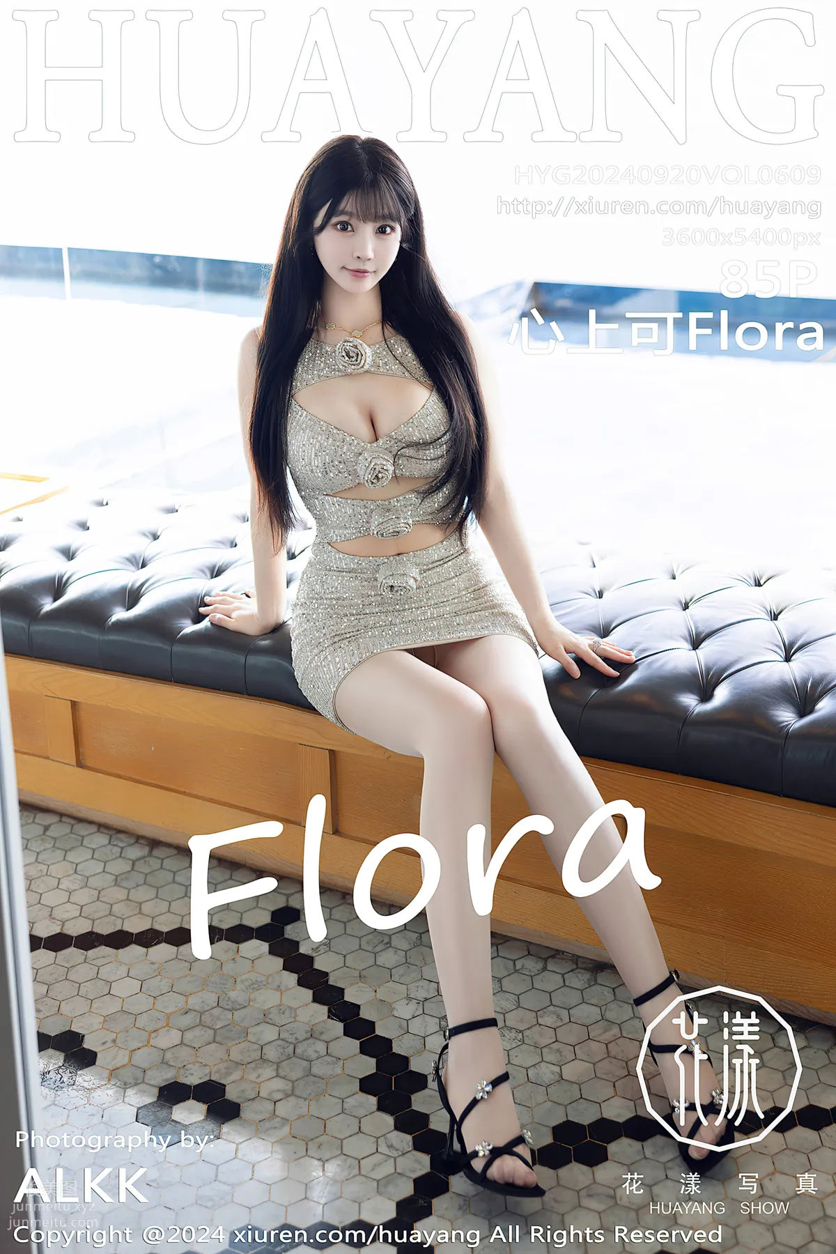 [HuaYang] 2024.09.20 VOL.609 Xinshangke Flora photo 86