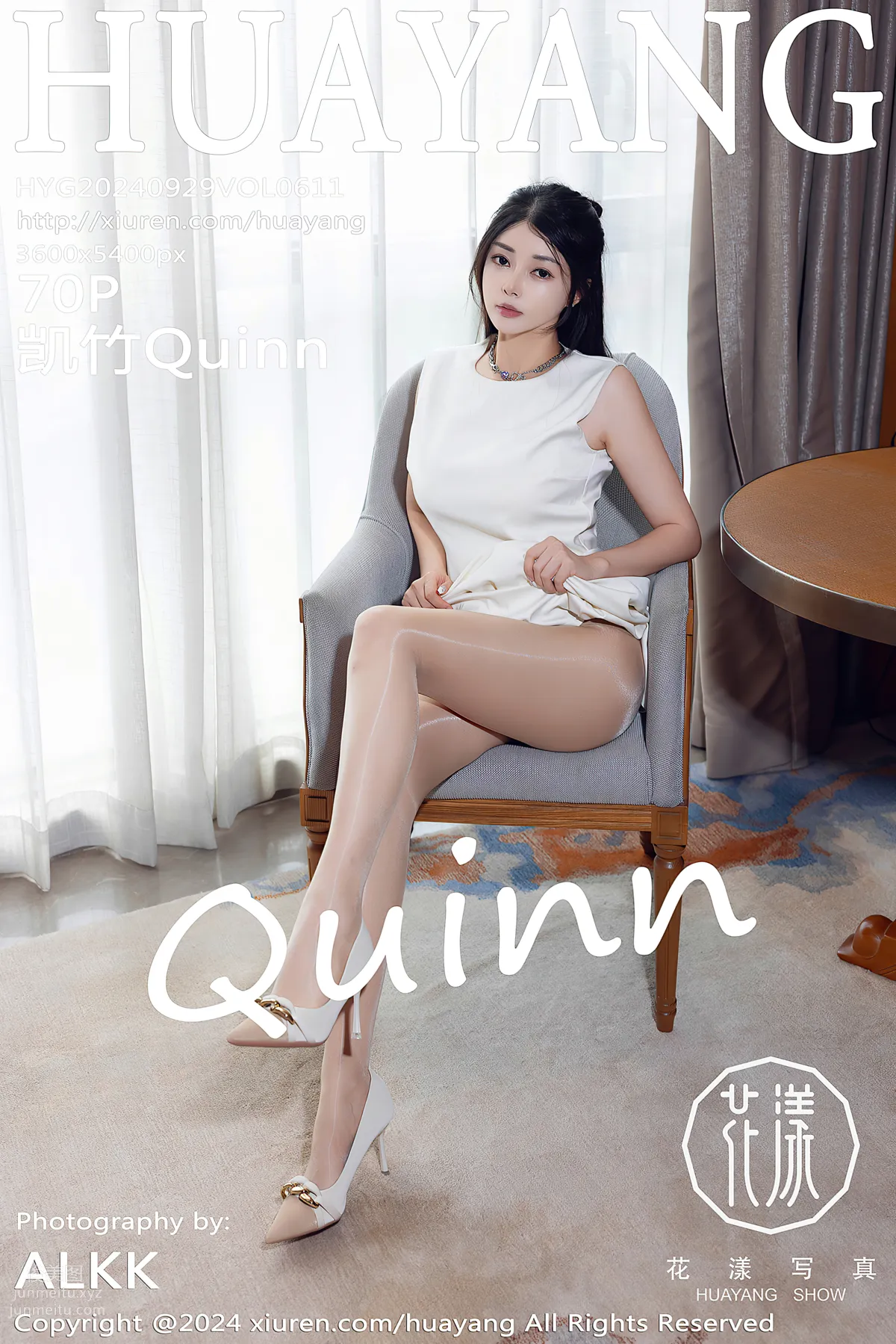 [HuaYang花漾show]2024.09.29 VOL.611 凱竹Quinn 71
