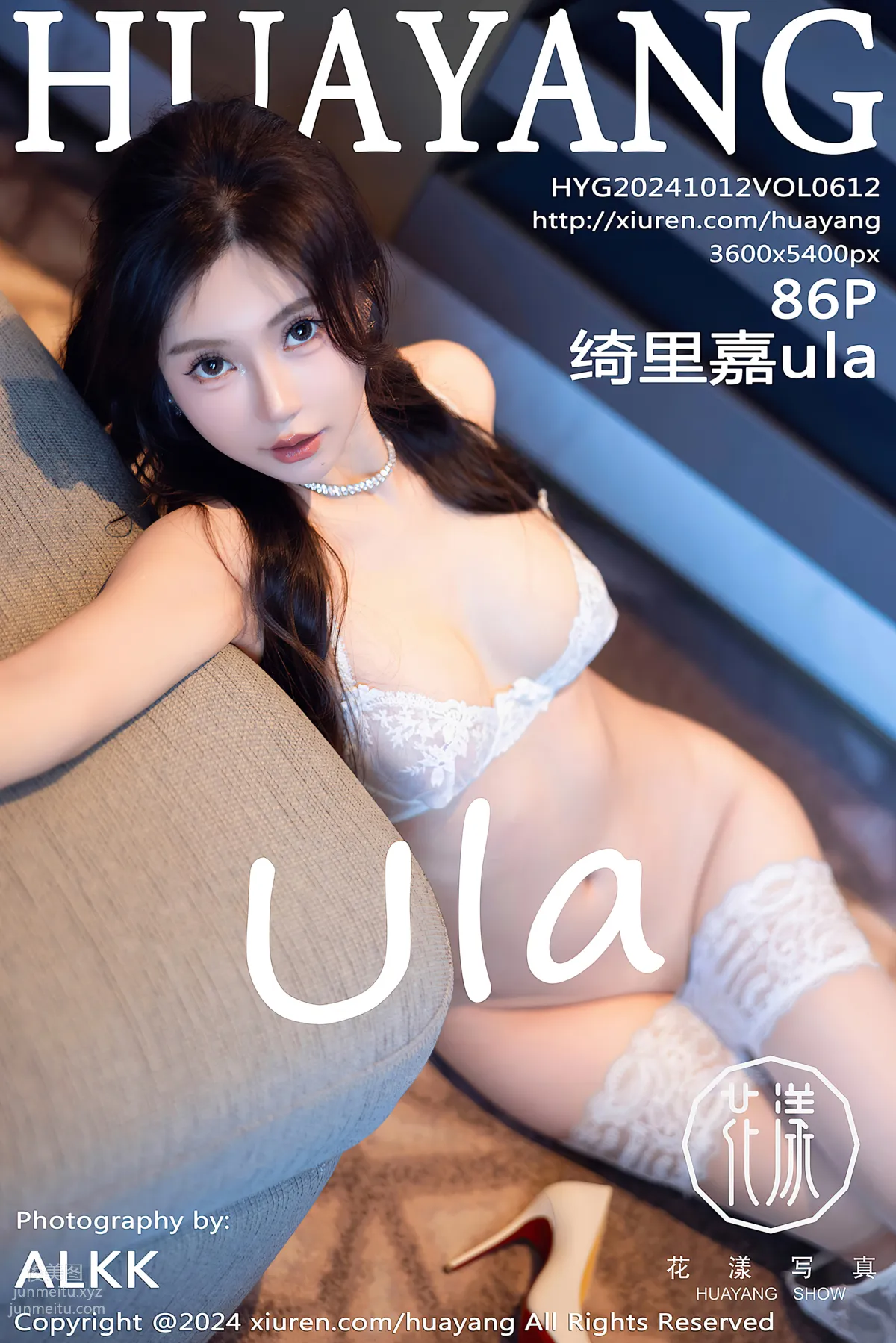 [HuaYang花漾show]2024.10.12 VOL.612 绮裡嘉ula 87
