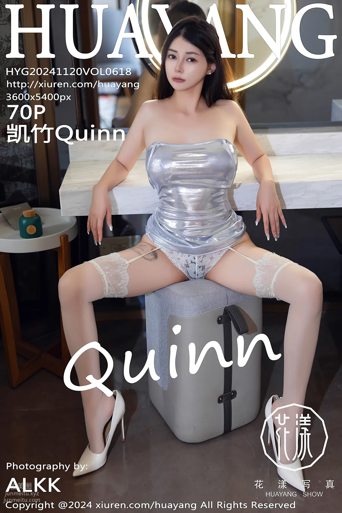 [HuaYang花漾show]2024.11.20 VOL.618 凱竹Quinn 53