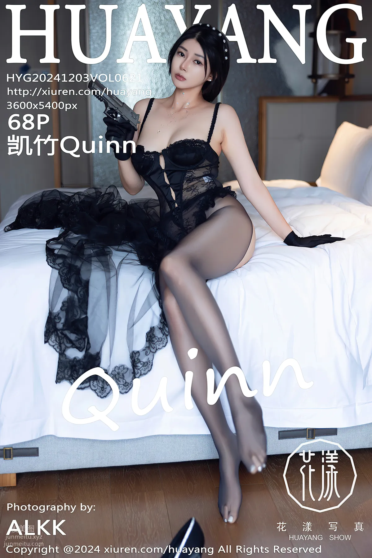 [HuaYang花漾show]2024.12.03 VOL.621 凱竹Quinn 69