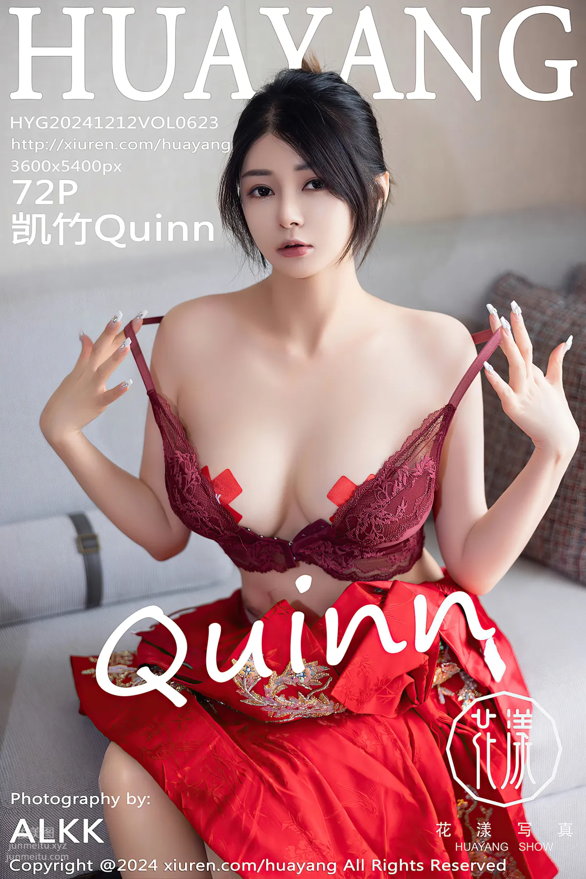 [HuaYang花漾show]2024.12.12 VOL.623 凱竹Quinn 73