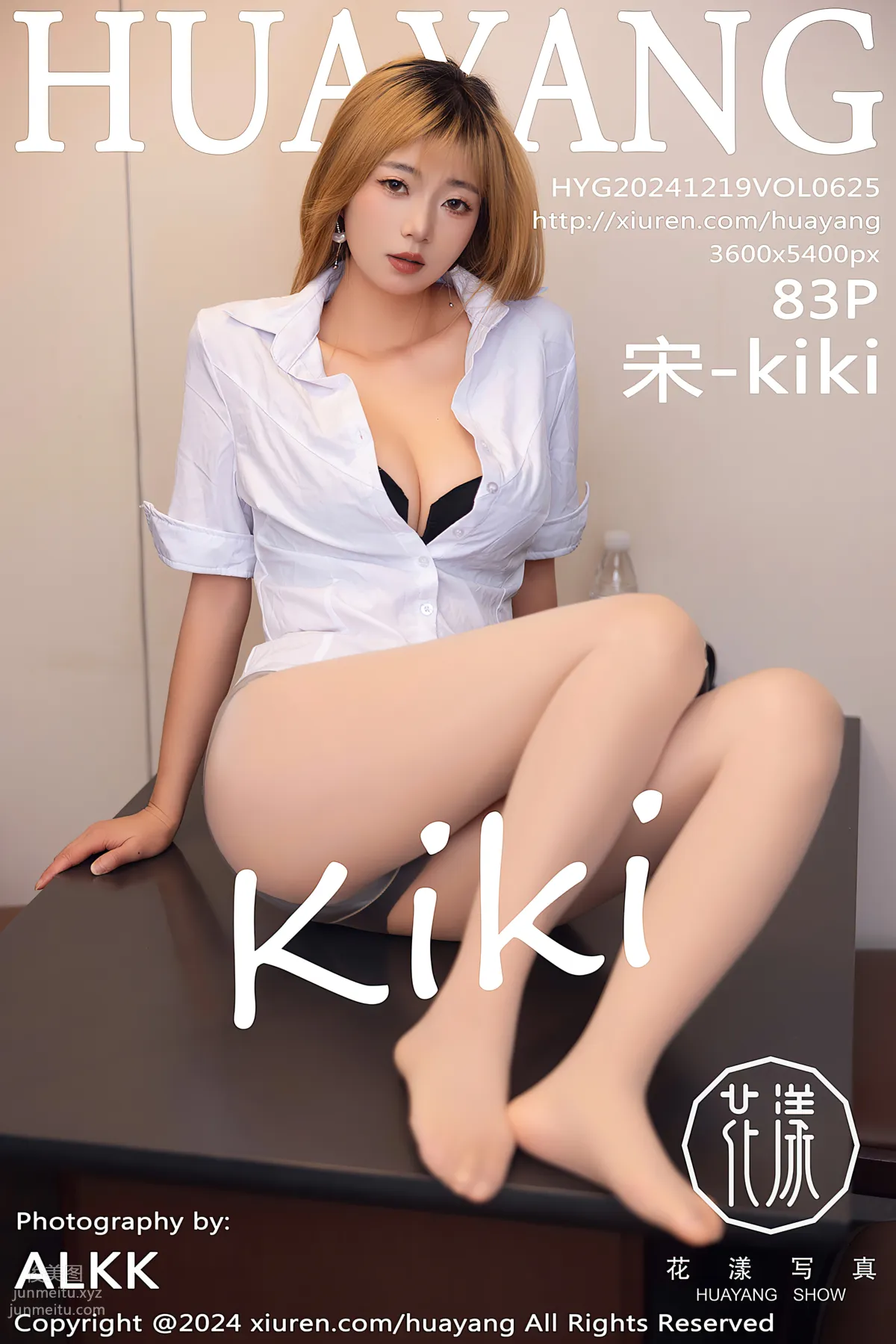 [HuaYang花漾show]2024.12.19 VOL.625 宋-kiki 84
