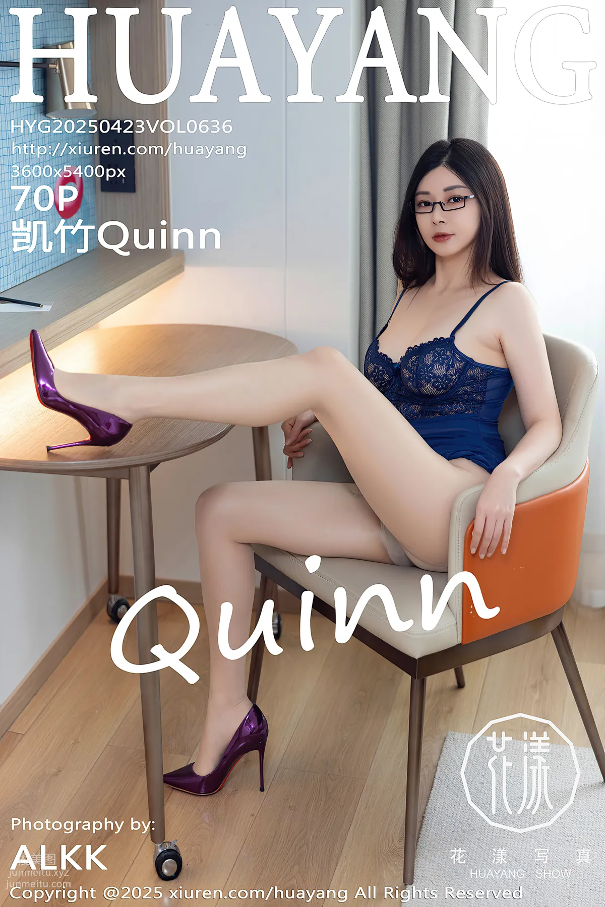 [HuaYang花漾show]2025.04.23 VOL.636 凱竹Quinn 27