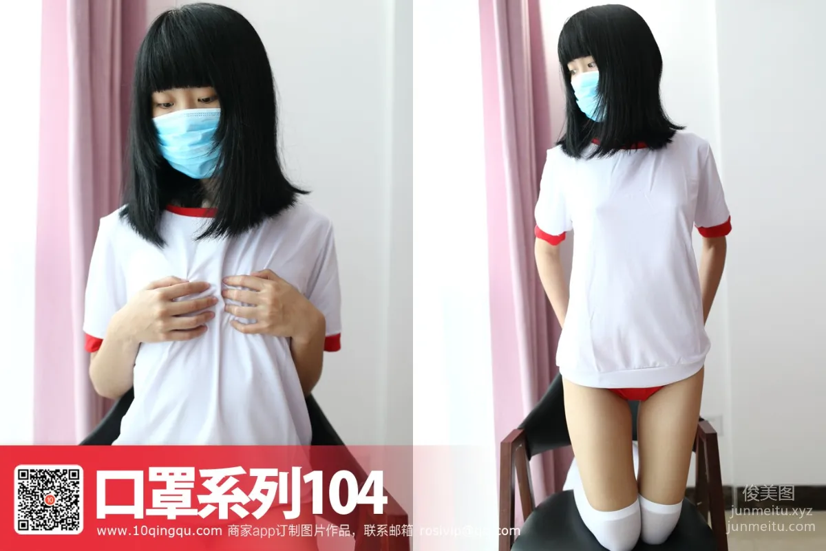 ROSI KZ.104 photo 26