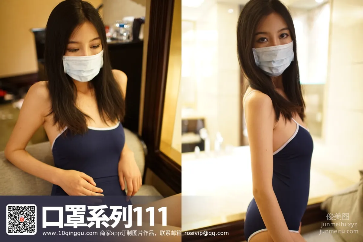 [ROSI寫真]口罩系列 2016.10.01 KZ.111 35