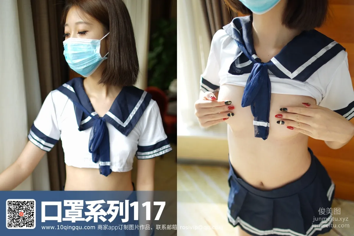 ROSI KZ.117 photo 29