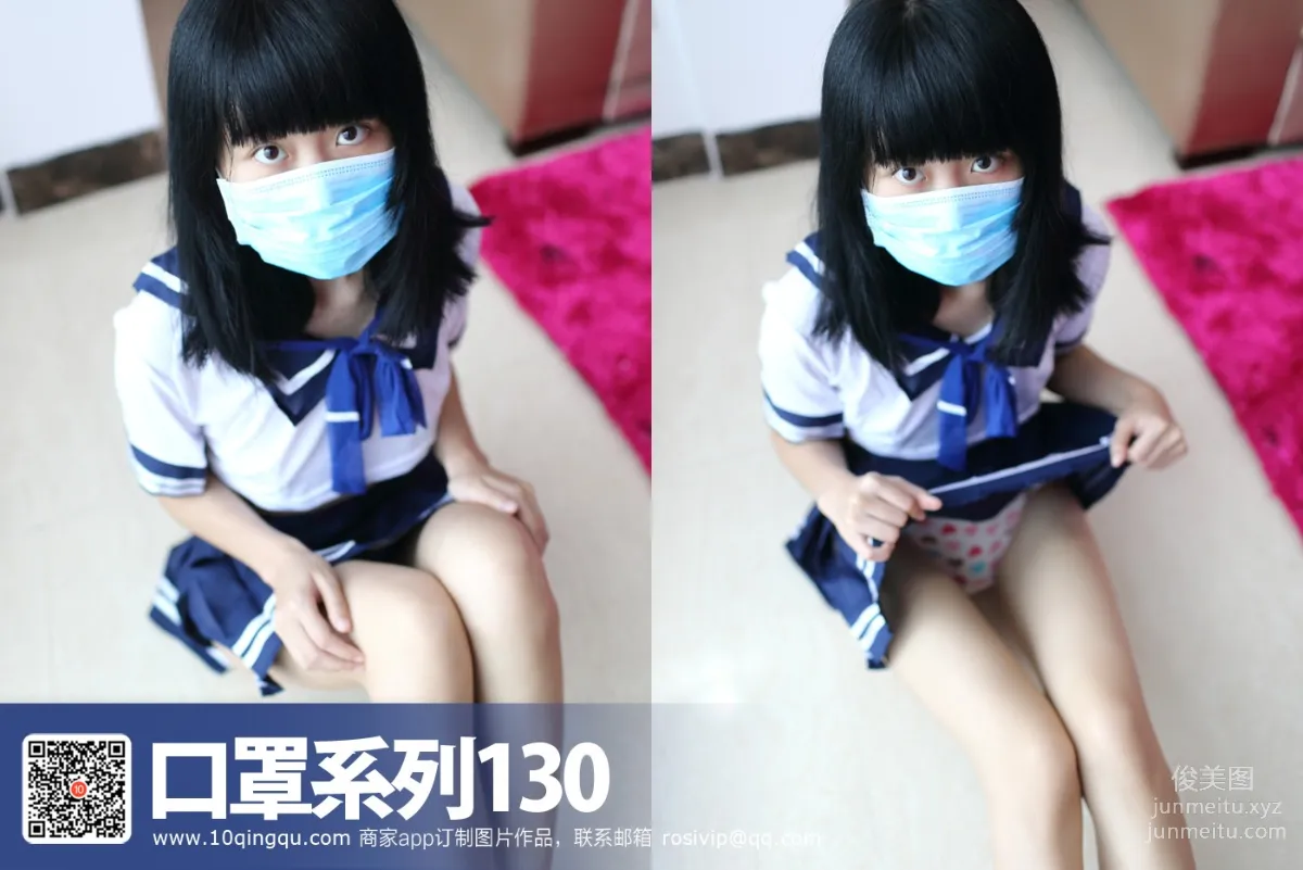 ROSI KZ.130 photo 26