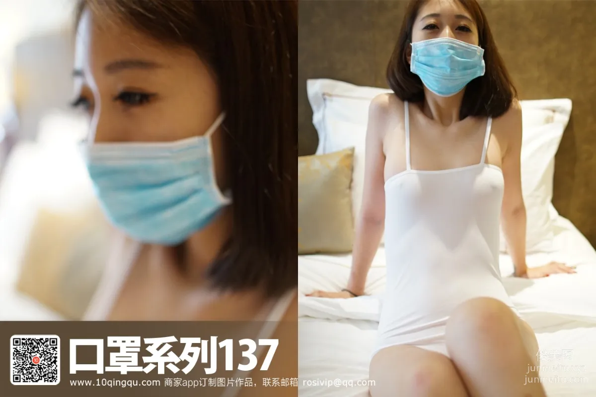 [ROSI寫真]口罩系列 2016.10.27 KZ.137 44