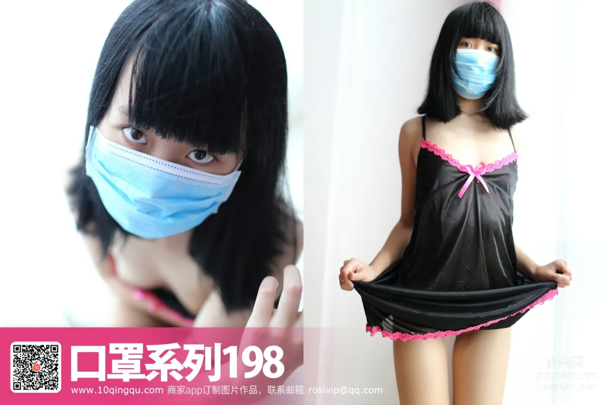 ROSI KZ.198 photo 35