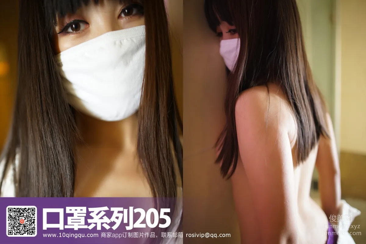 [ROSI] Mask Series 2017.01.03 KZ.205 photo 35