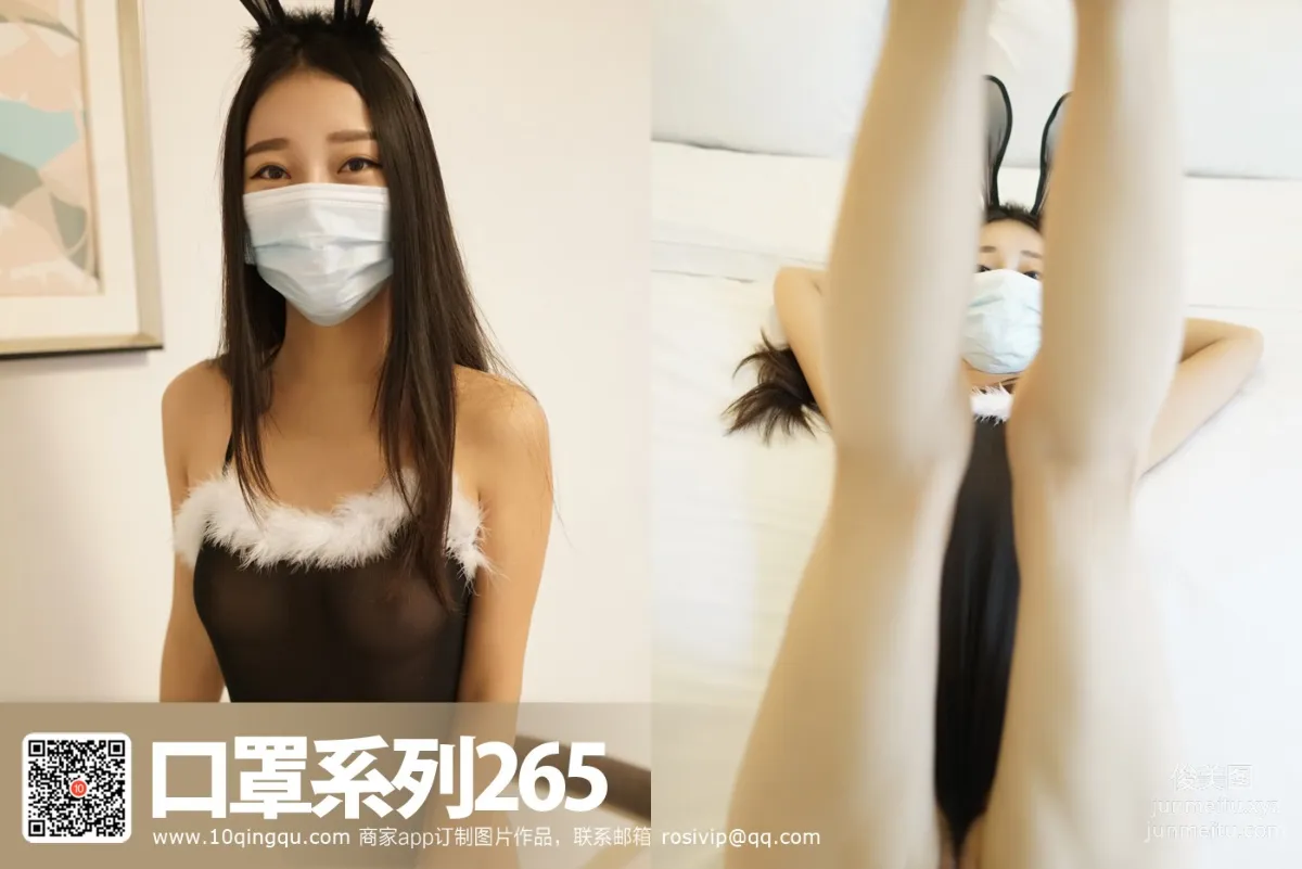 [ROSI寫真]口罩系列 2017.03.04 KZ.265 51