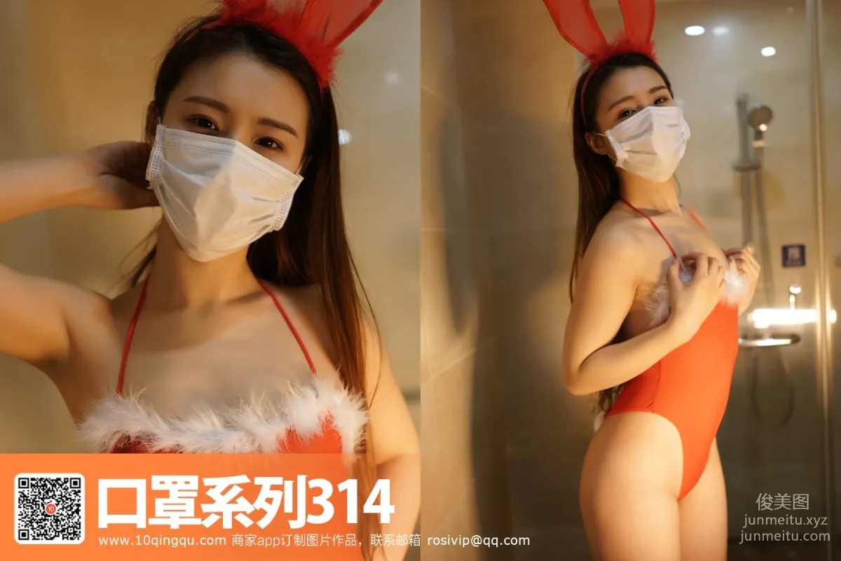 ROSI KZ.314 photo 32