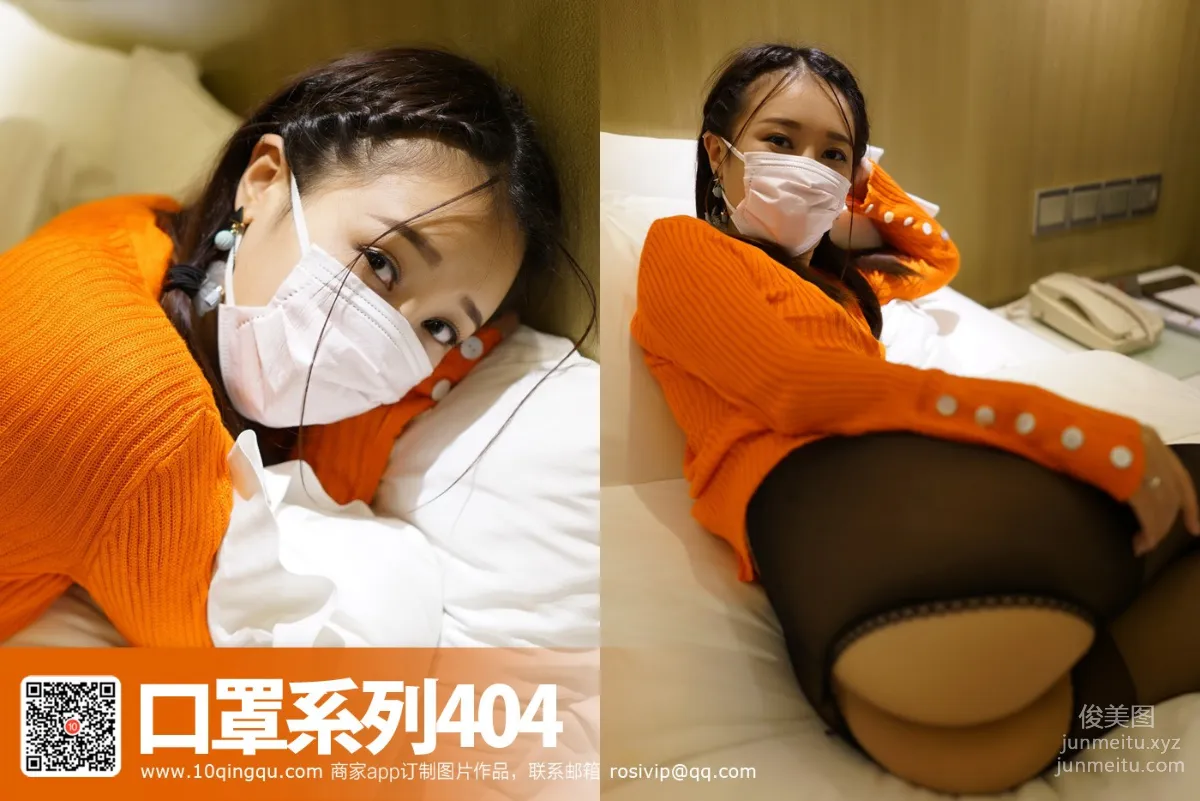 ROSI KZ.404 photo 28