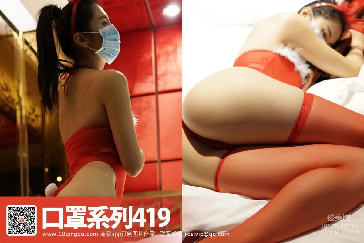ROSI KZ.419 photo 28