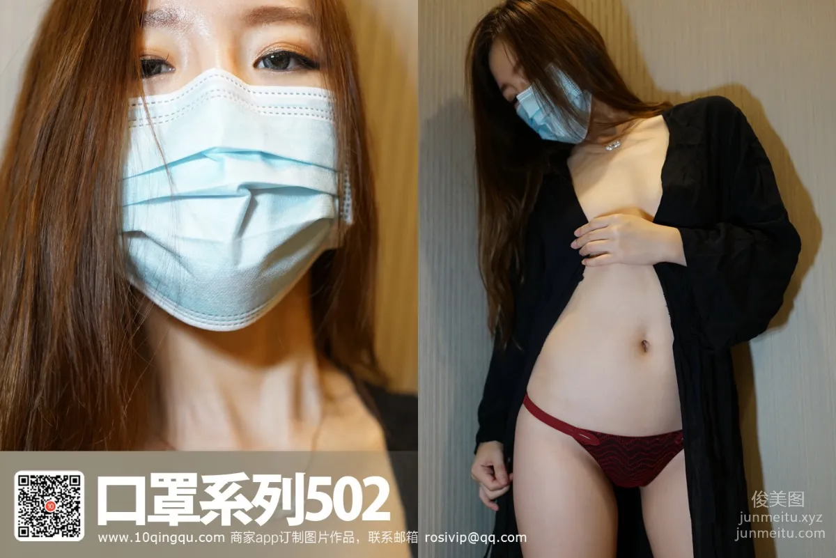 ROSI KZ.502 photo 41