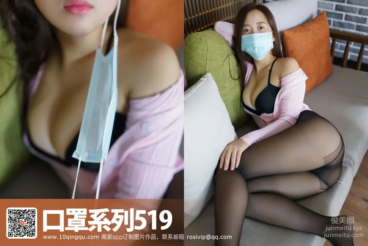 ROSI KZ.519 photo 29