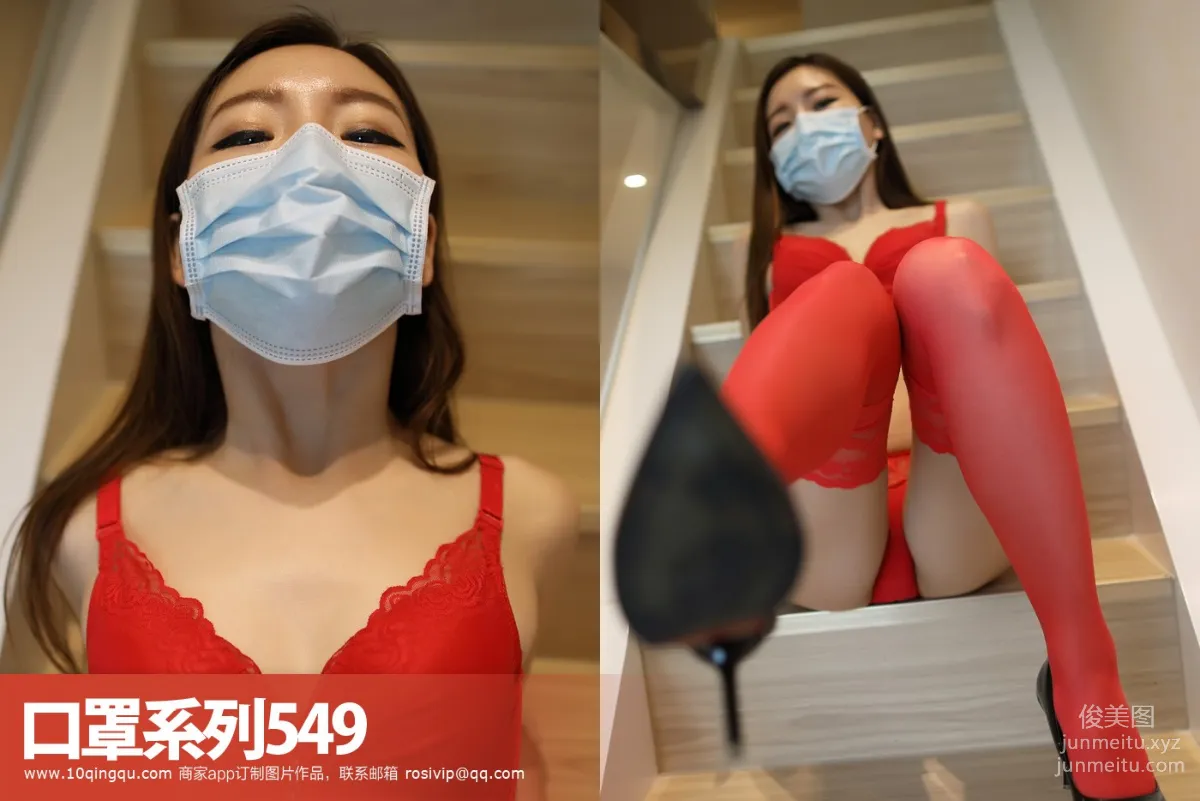 ROSI KZ.549 photo 36