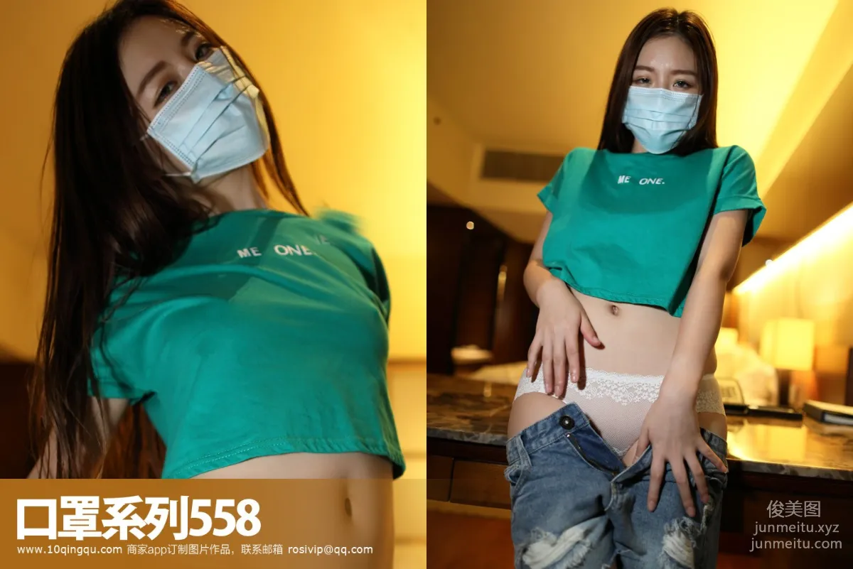 ROSI KZ.558 photo 61