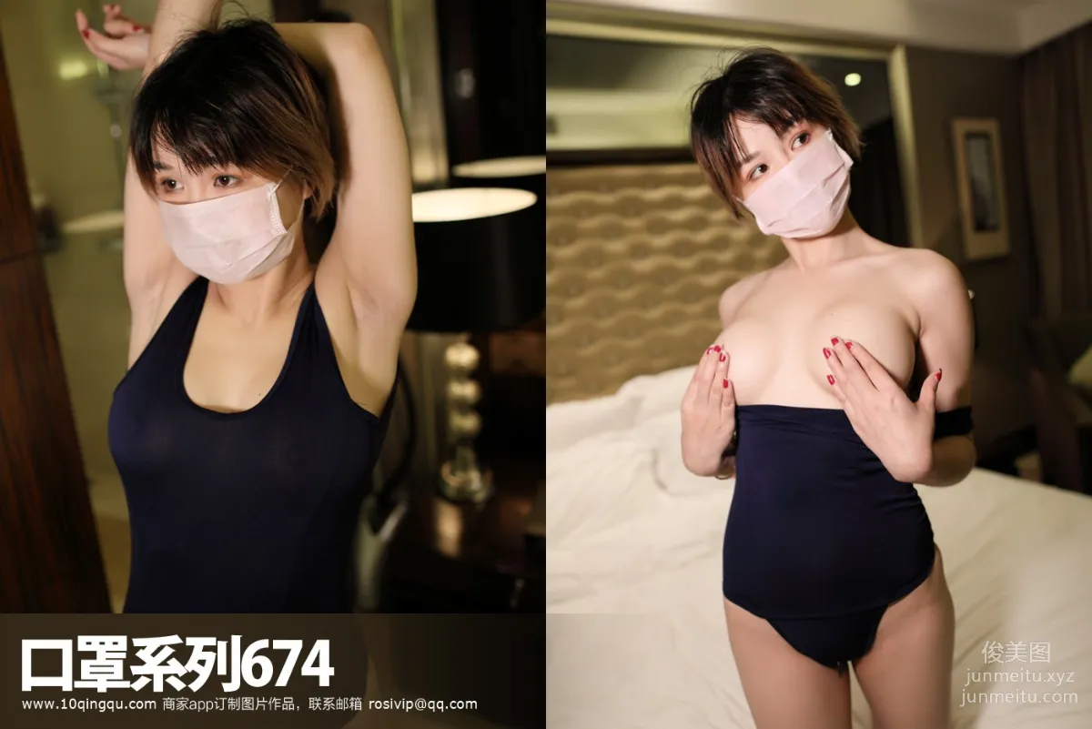 ROSI KZ.674 photo 16