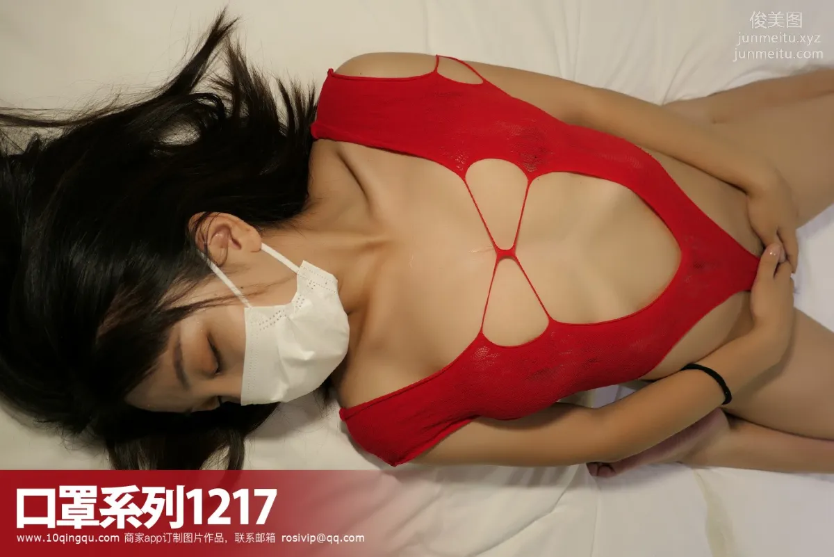 ROSI No. 1217 photo 30