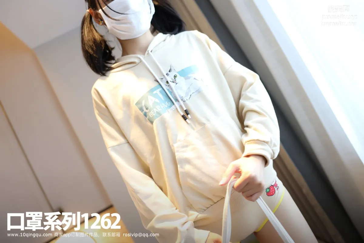 ROSI No. 1262 photo 38