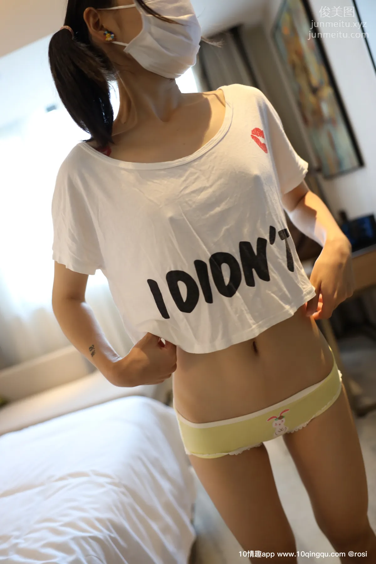 ROSI No. 1270 photo 9