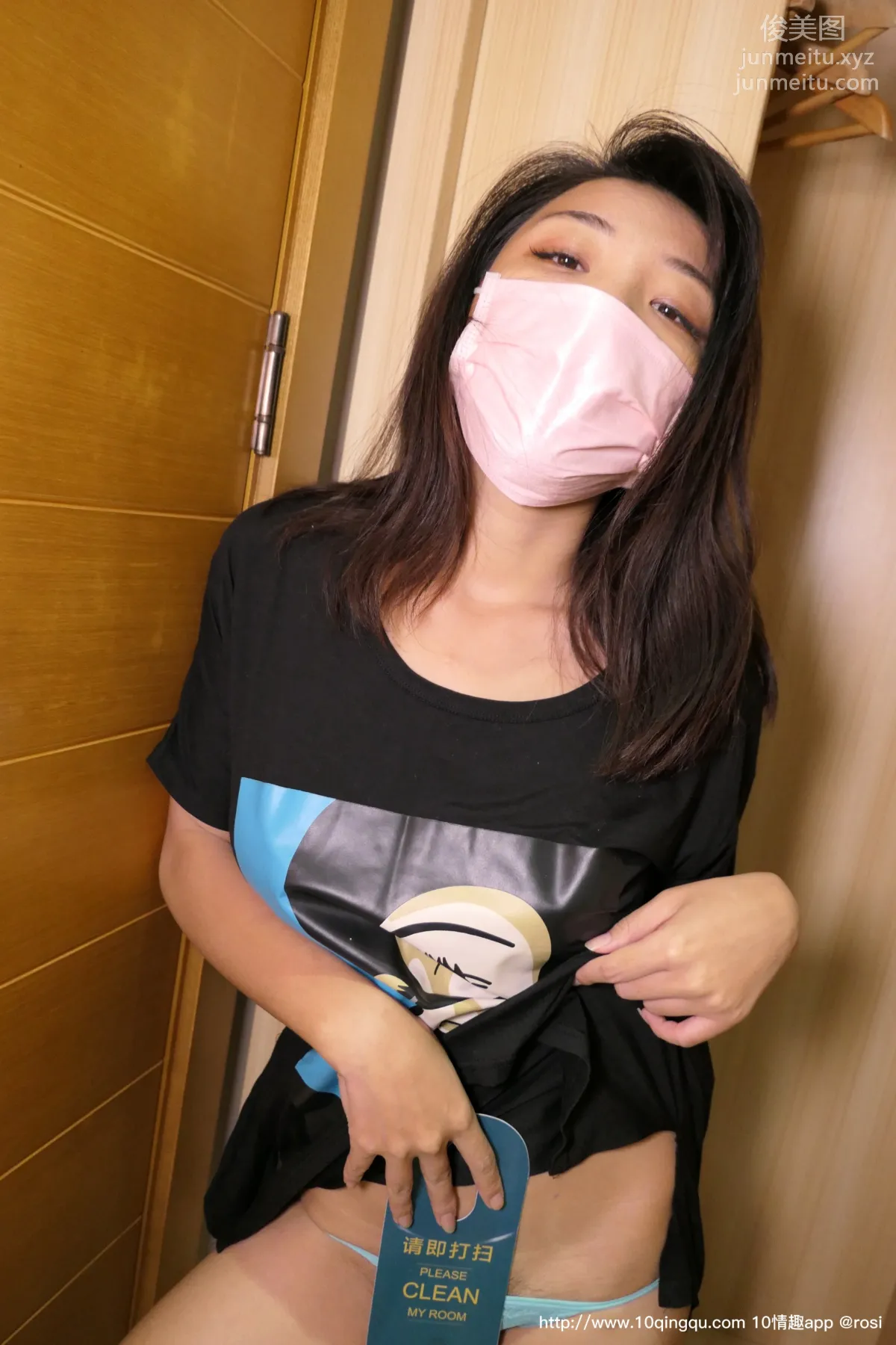 ROSI No. 1318 photo 7