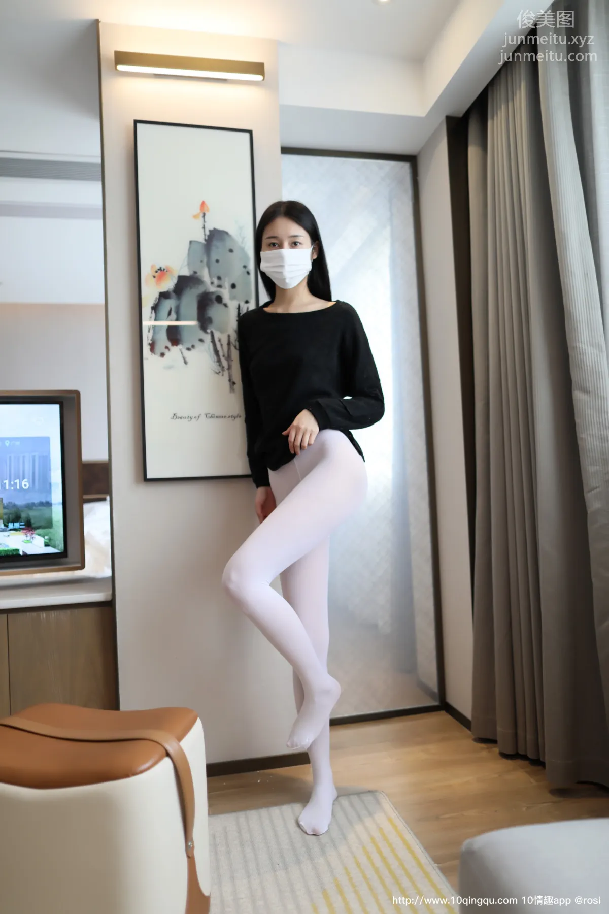 ROSI No. 1336 photo 8