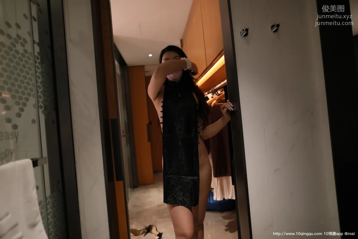 ROSI No. 1425 photo 4