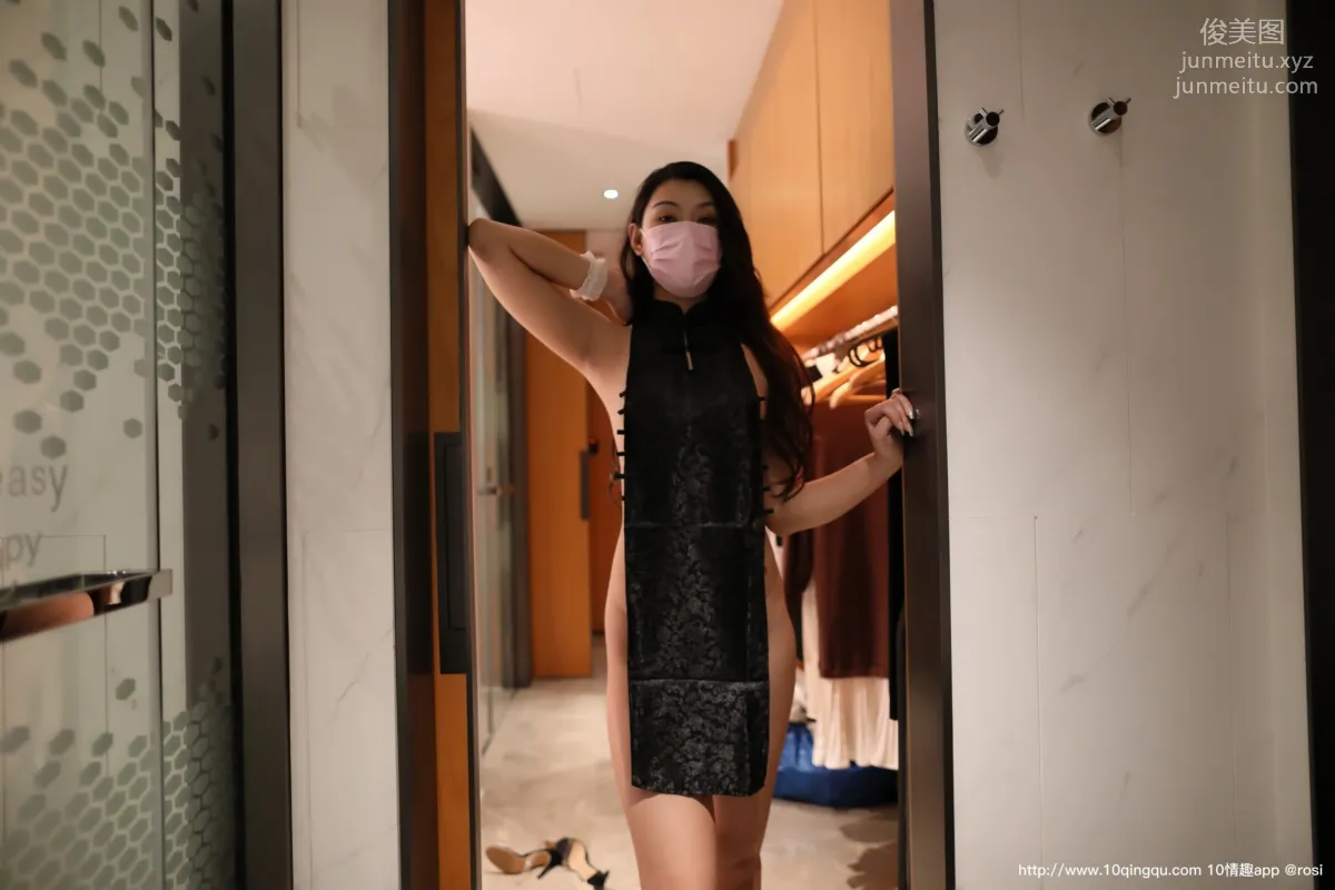 ROSI No. 1425 photo 7