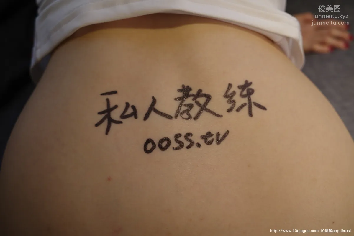 ROSI No. 1451 photo 78