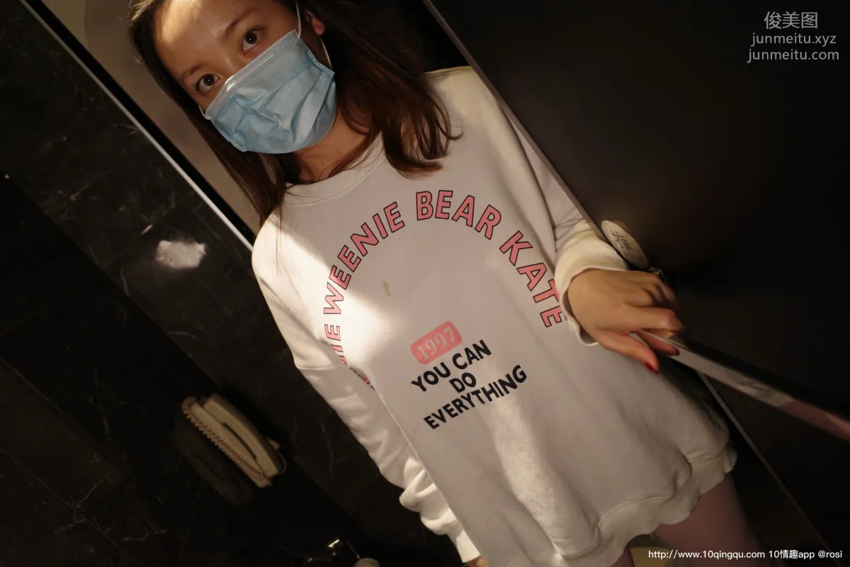 ROSI No. 1459 photo 13
