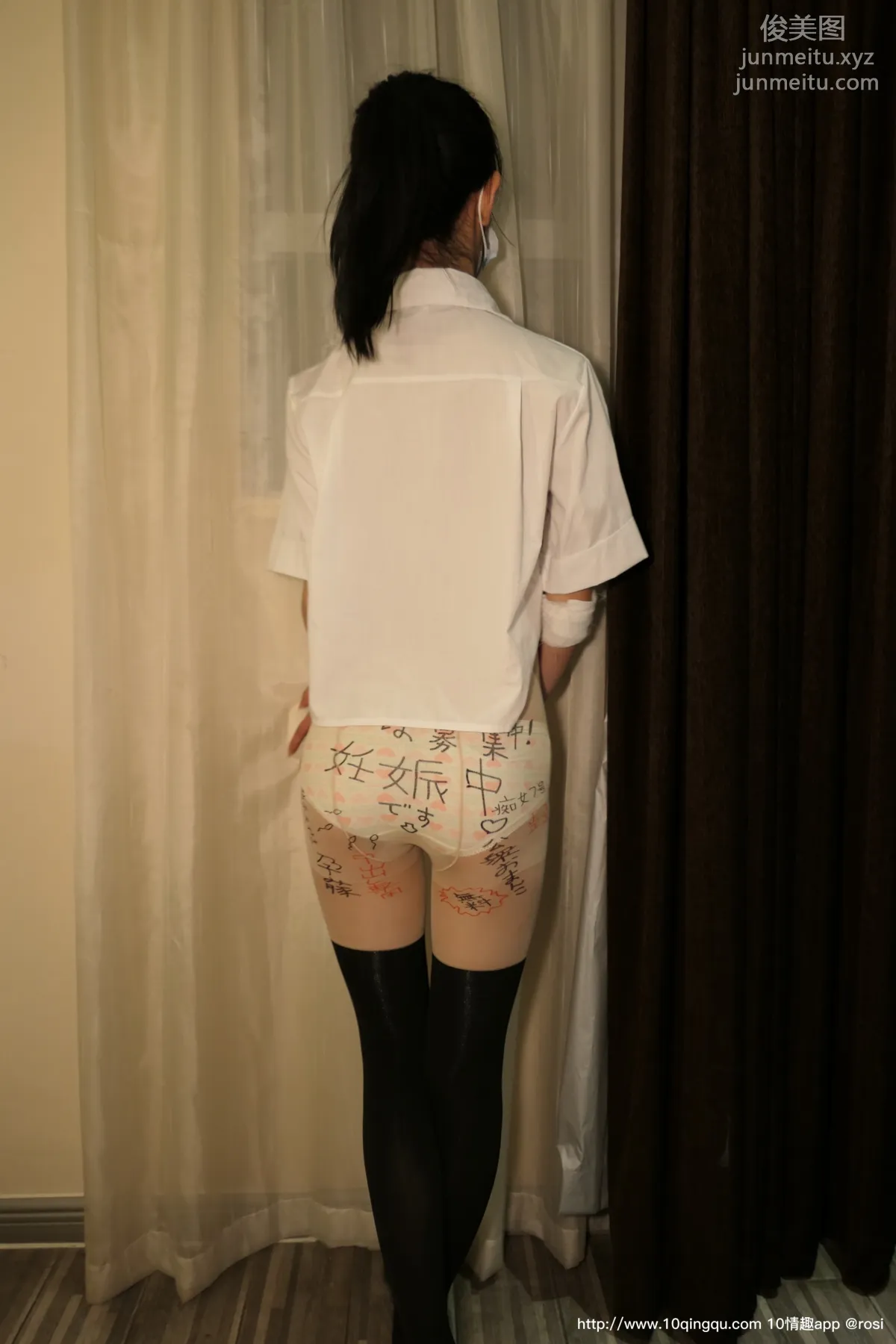 ROSI No. 1473 photo 7