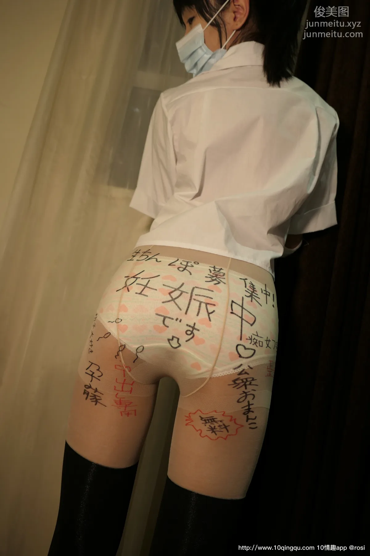 ROSI No. 1473 photo 11