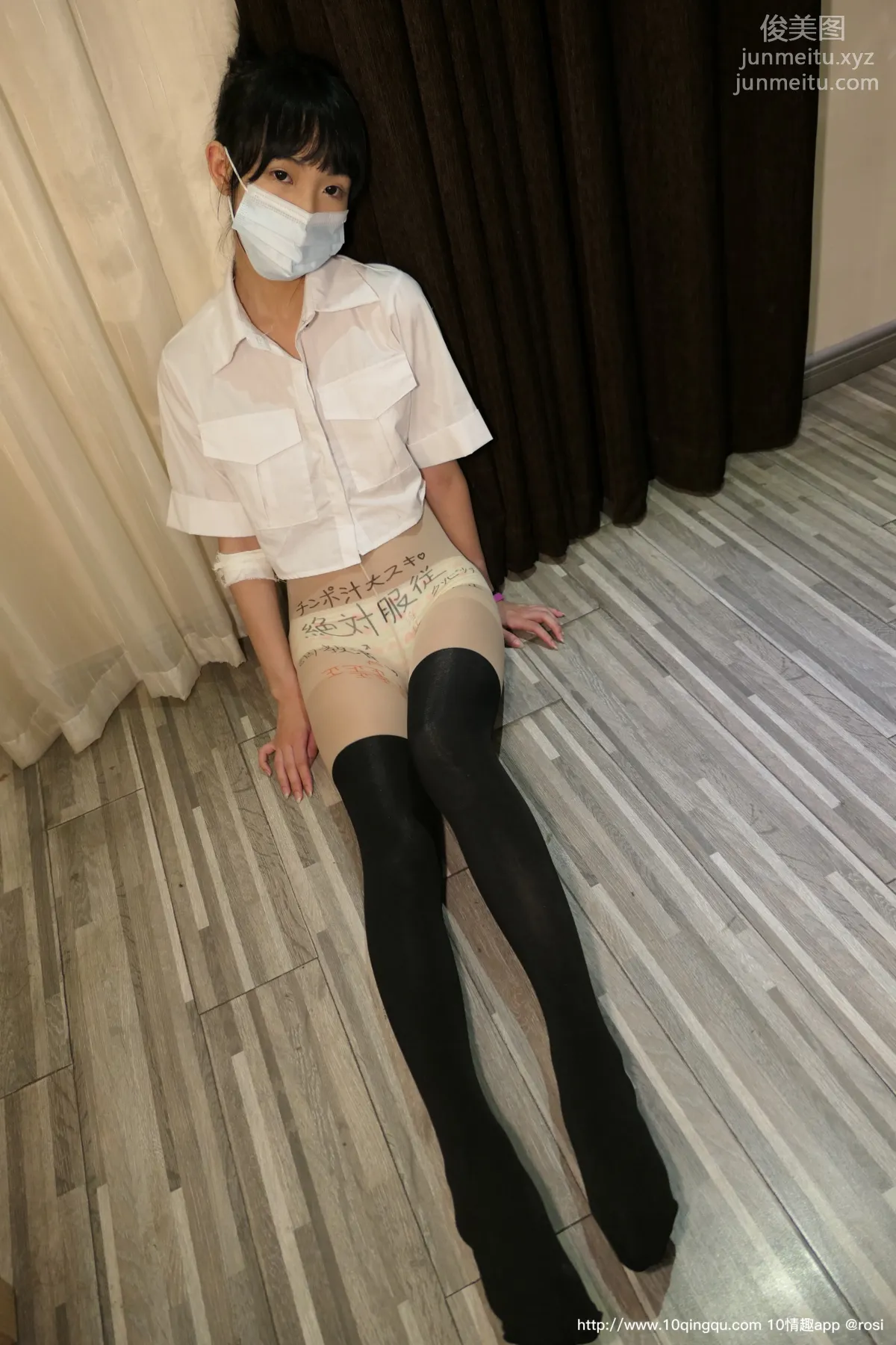 ROSI No. 1473 photo 37