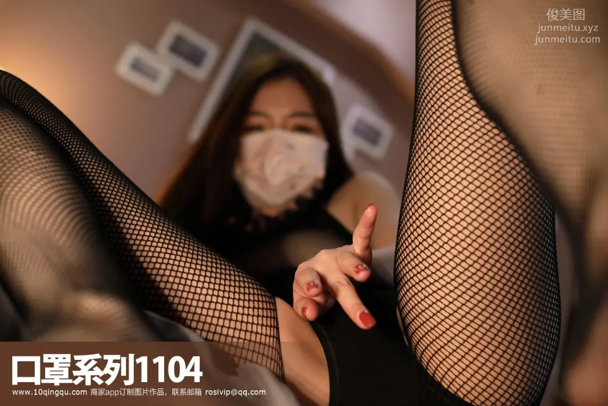 ROSI No. 1104 photo 48
