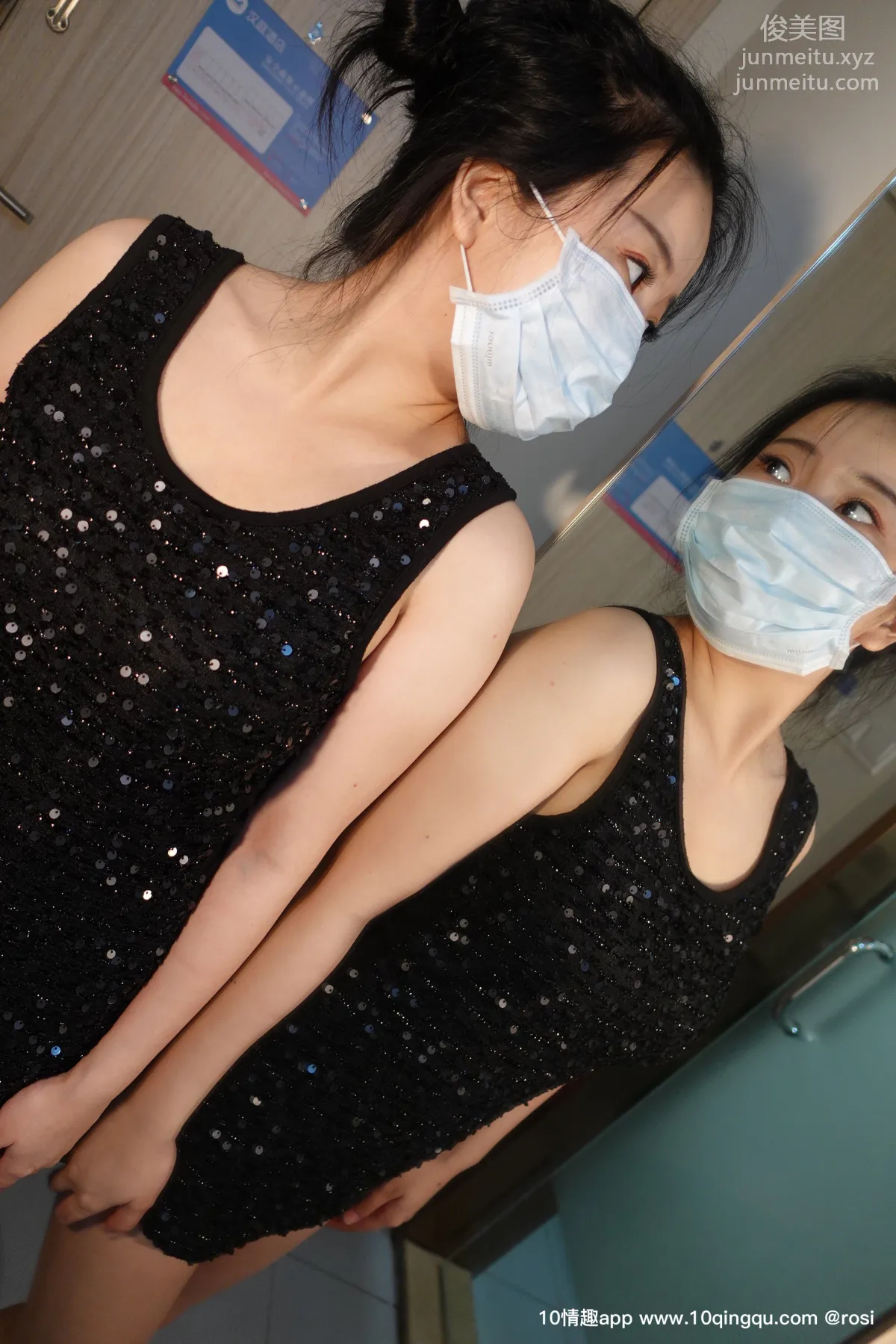 ROSI No. 1175 photo 47